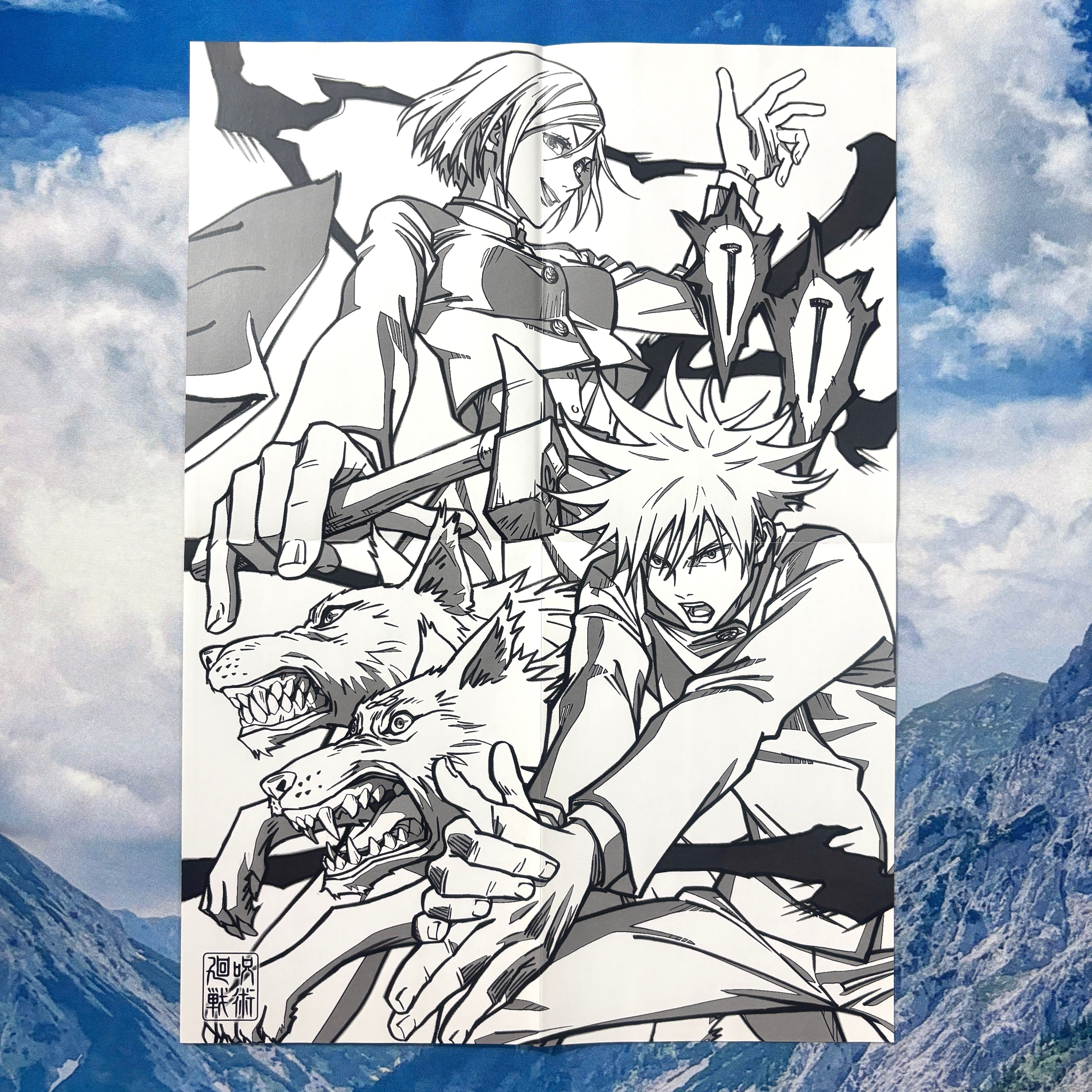 โปสเตอร์หนังสือพิมพ์ Jujutsu Kaisen ฉบับที่ 2