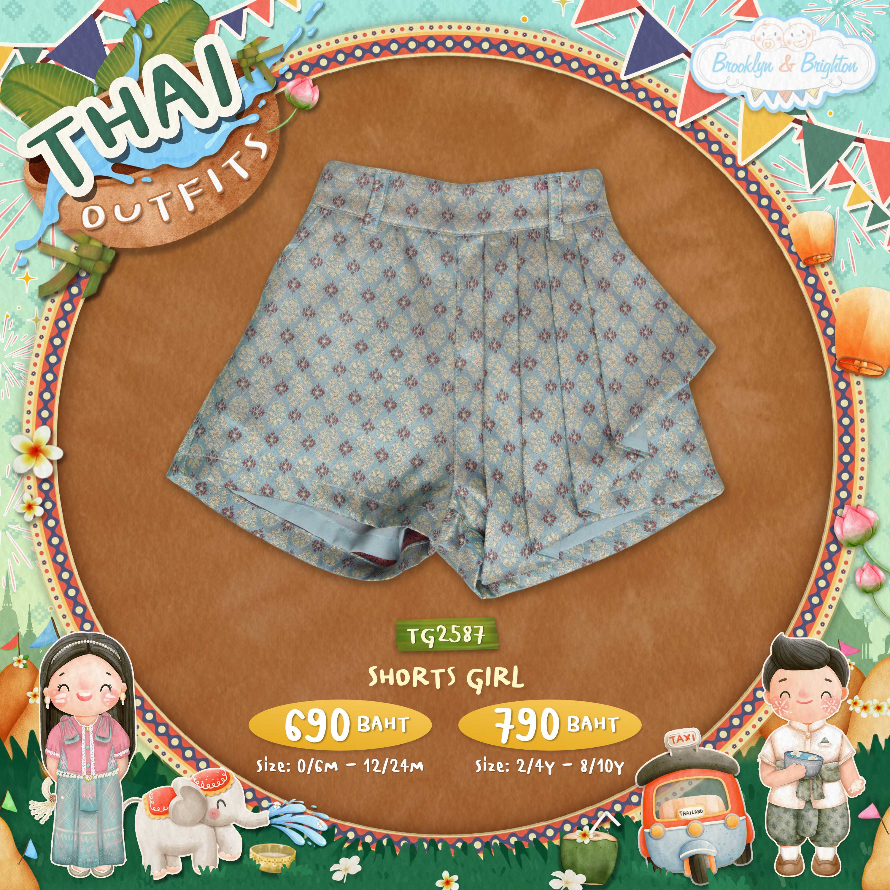Thai outfits - Shorts Girl กางเกงขาสั้นเด็กสีฟ้าครีมลายกระจังเล็ก ชุดครอบครัว - TG2587 (0/6M-8/10Y)