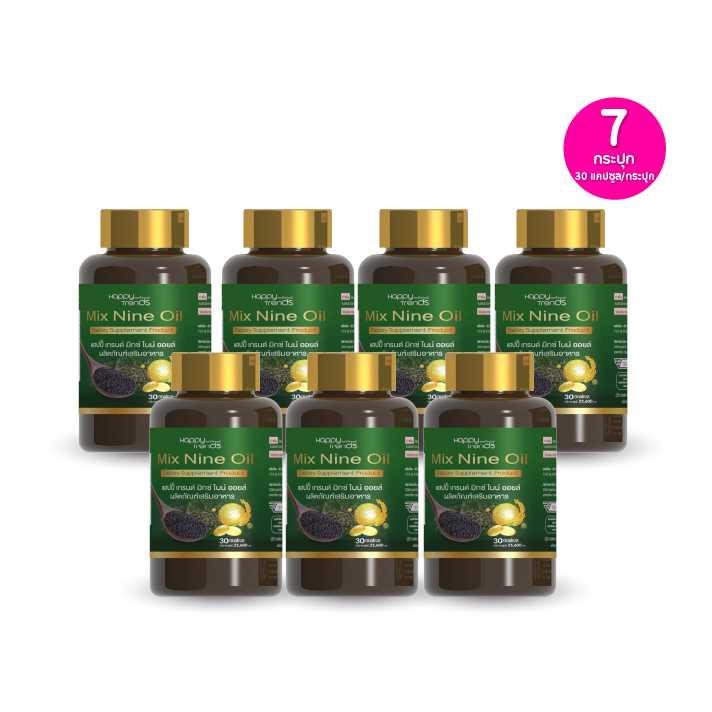 Happy Trends Mix Nine Oil แฮปปี้ เทรนด์ ผลิตภัณฑ์เสริมอาหาร กระปุก 30 แคปซูล เซต 7 กระปุก 115555