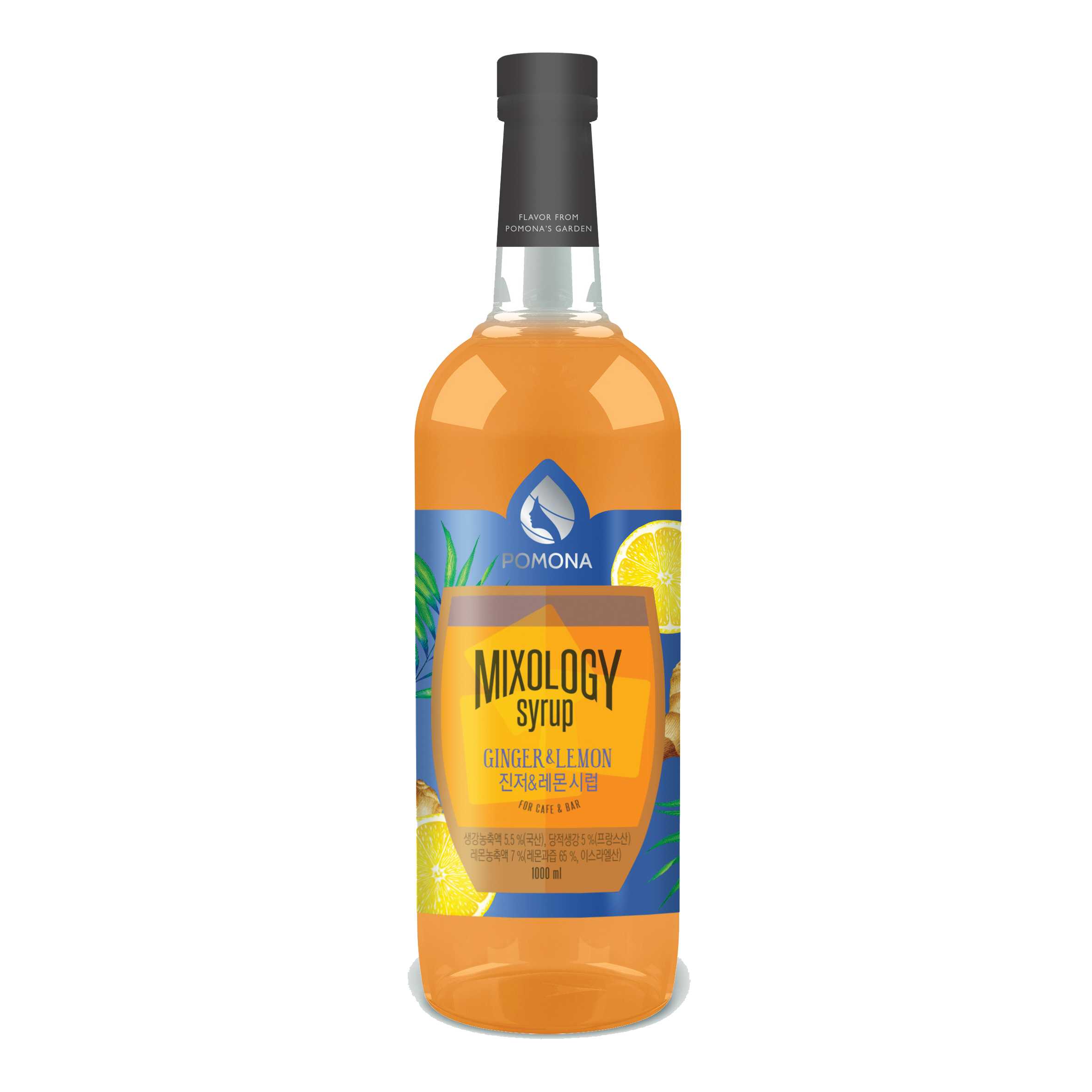 Pomona - Mixology Ginger & Lemon Syrup ไซรัป ขิง เลม่อน