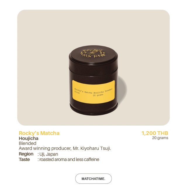 rocky's matcha Houjicha 20g