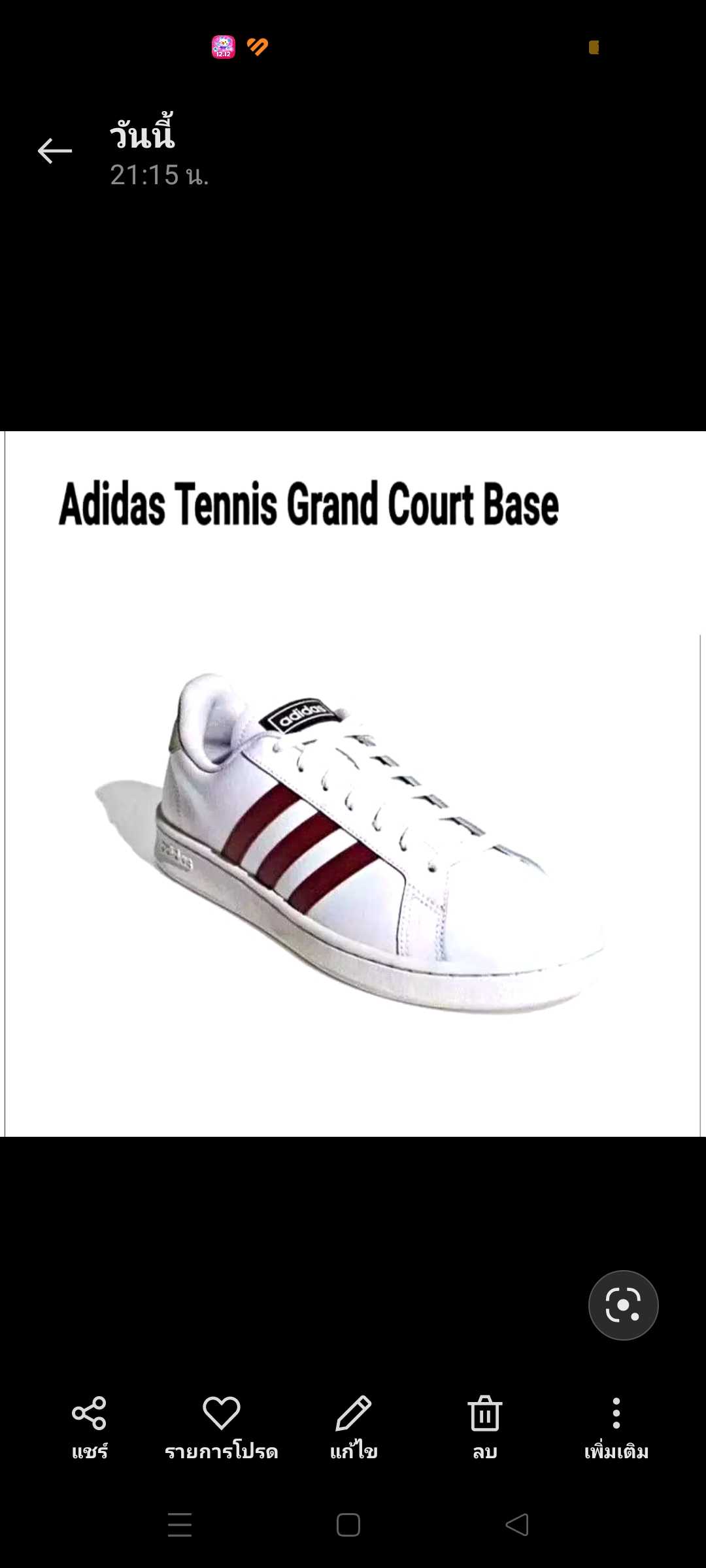 Adidas TENNIS  Grand Court Base สีขาว รุ่น GY3621 ฟรี ที่รองรองเท้า