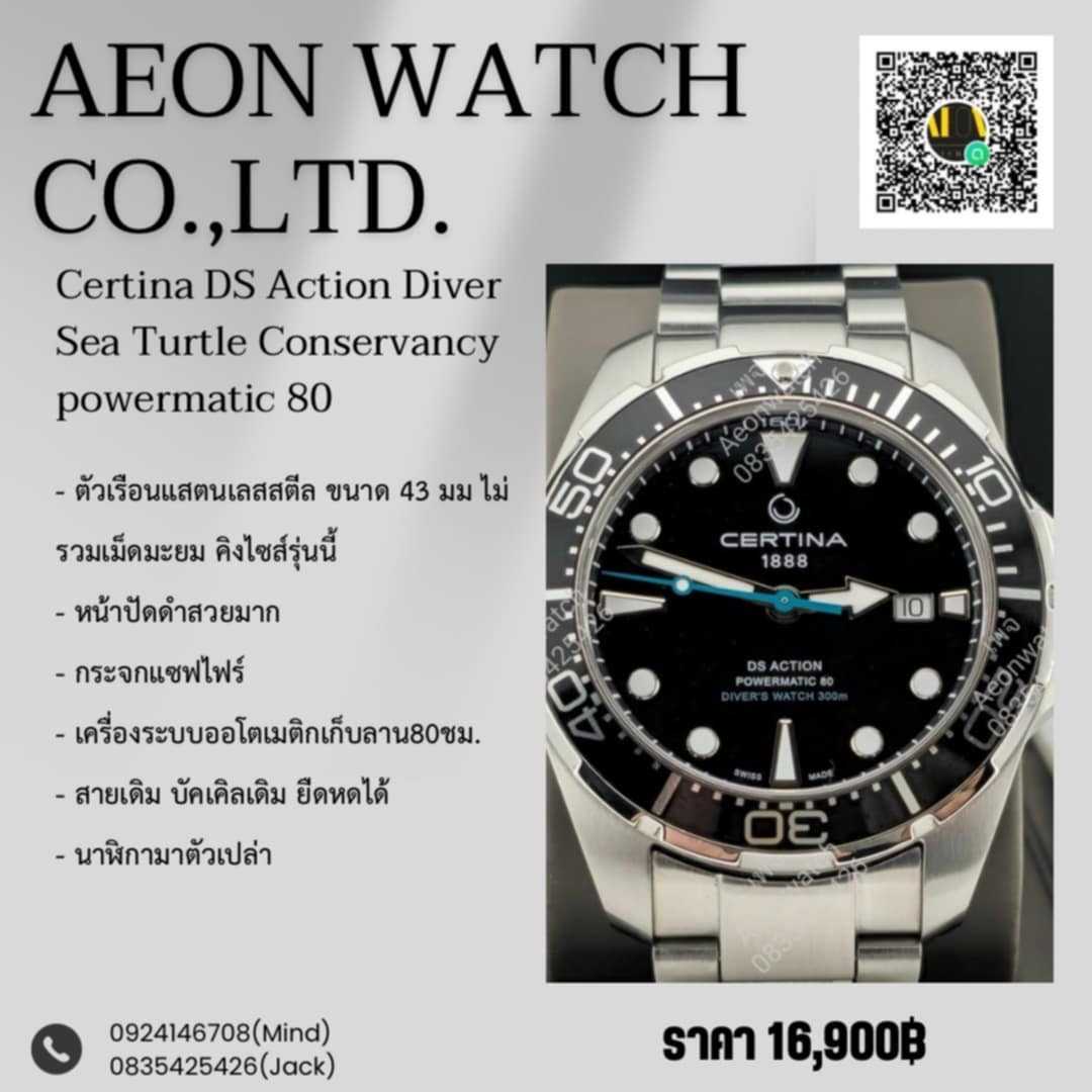 Certina DS Action Diver Sea Turtle Conservancy powermatic 80