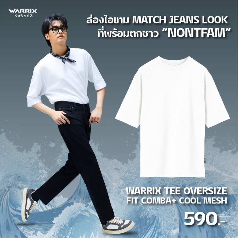MESH OVERSIZE T-SHIRT