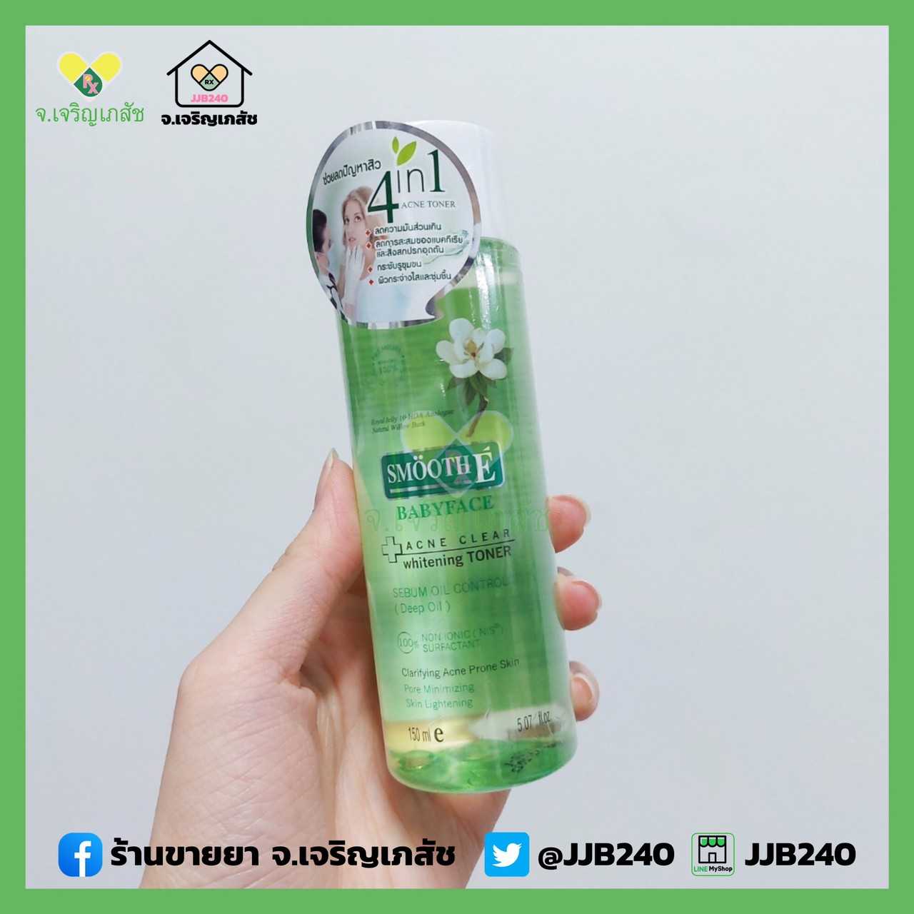 SMOOTH E ACNE CLEAR WHITENING TONER 150ML