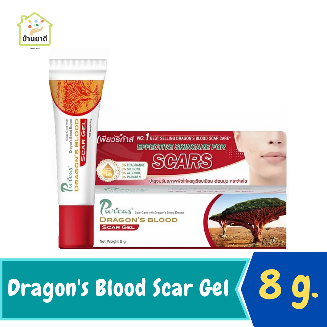 Puricas Dragon’s Blood Scar Gel (เพียวริก้าส์ ดราก้อน บลัด สการ์เจล) 8 กรัม