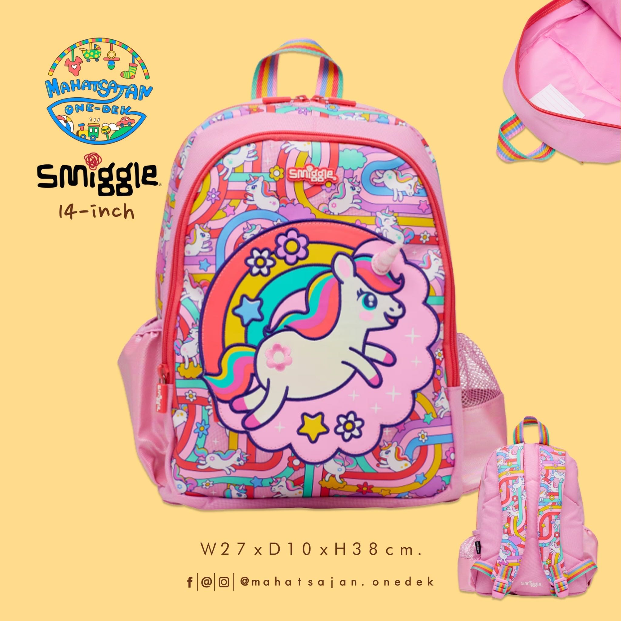 Blast Off Junior Id Backpack 14” กระเป๋าเป้เด็ก 14 นิ้ว
