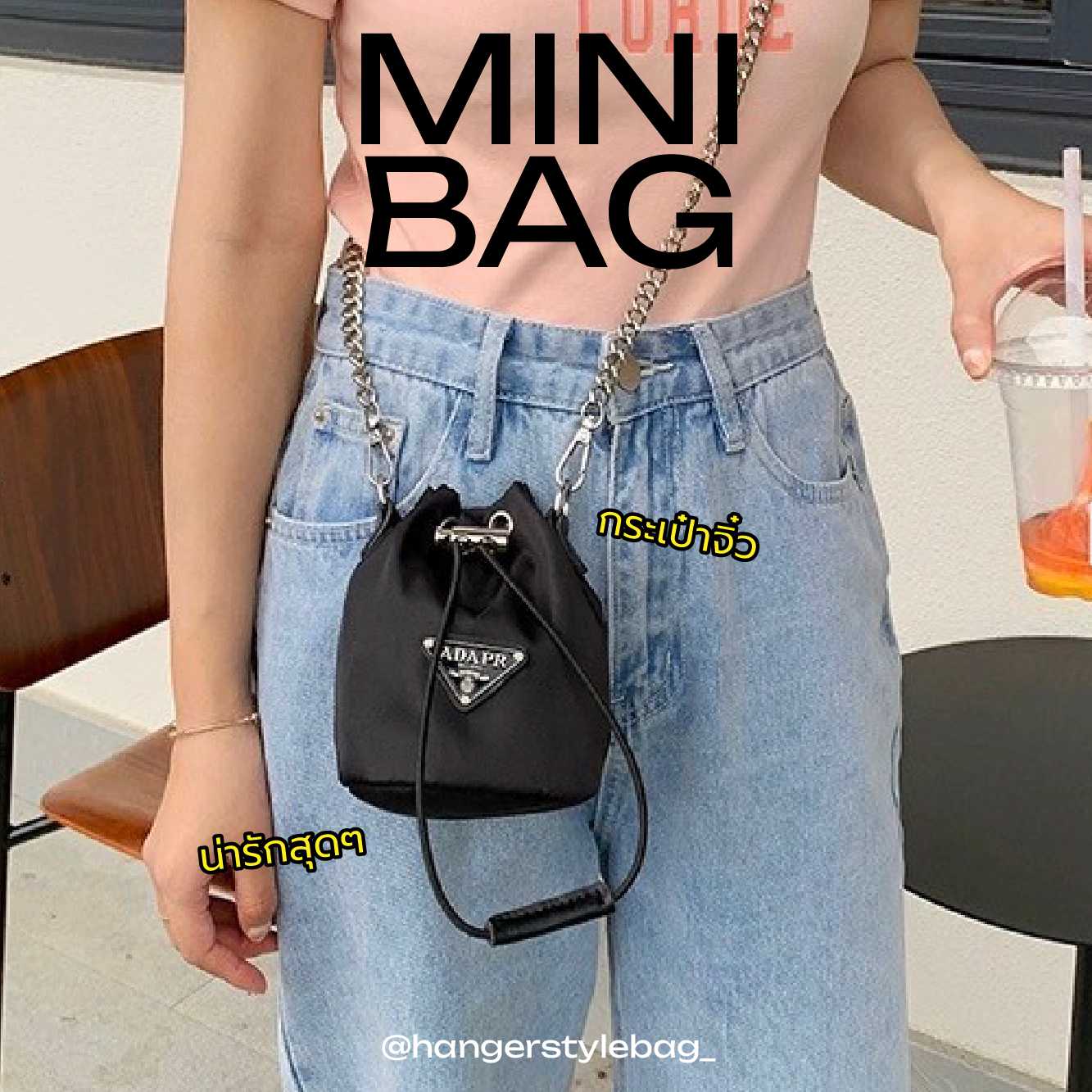 Mini Bag