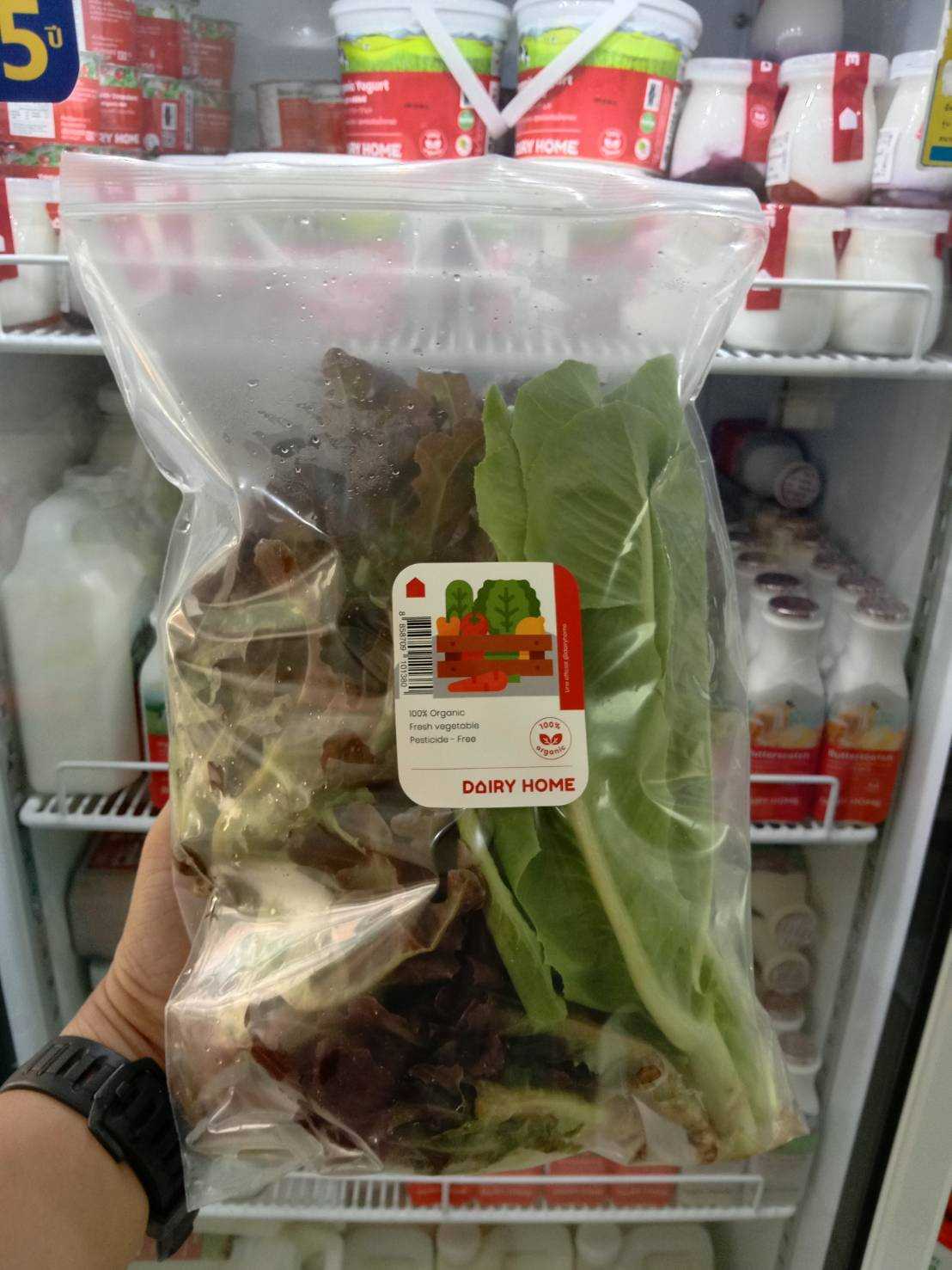 ผักสลัด ออร์แกนิค 250g.