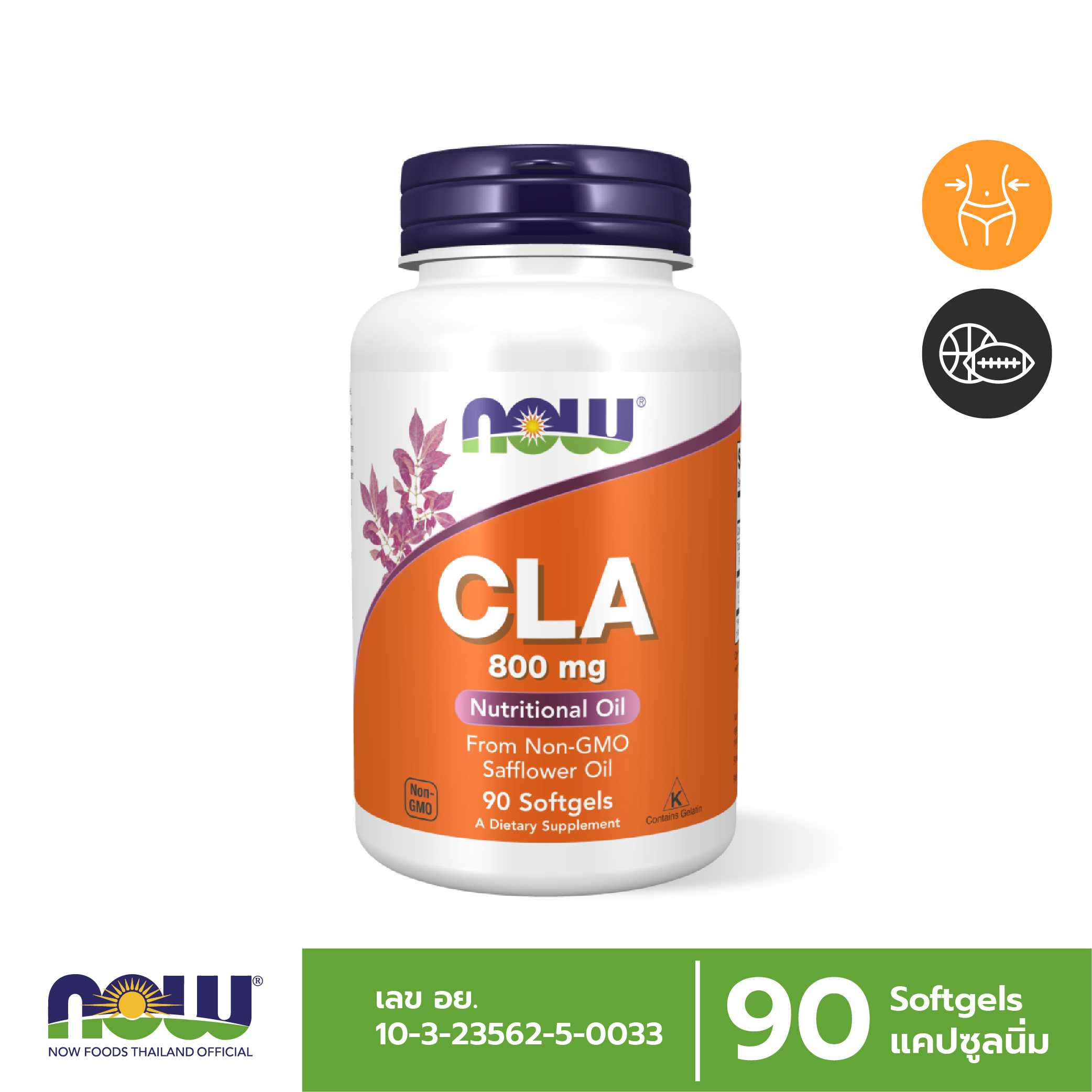 CLA, 800 mg, 90Softgels  ควบคุมน้ำหนัก เผาผลาญไขมันสะสม โดยไม่ทำลายกล้ามเนื้อ