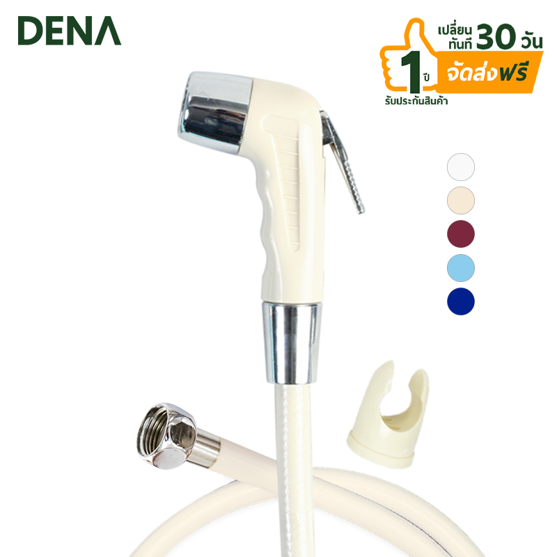 สายฉีดชำระ ครบชุด สาย PVC ใยแก้วรุ่น ES-055 สายชำระ สายฉีดก้น
