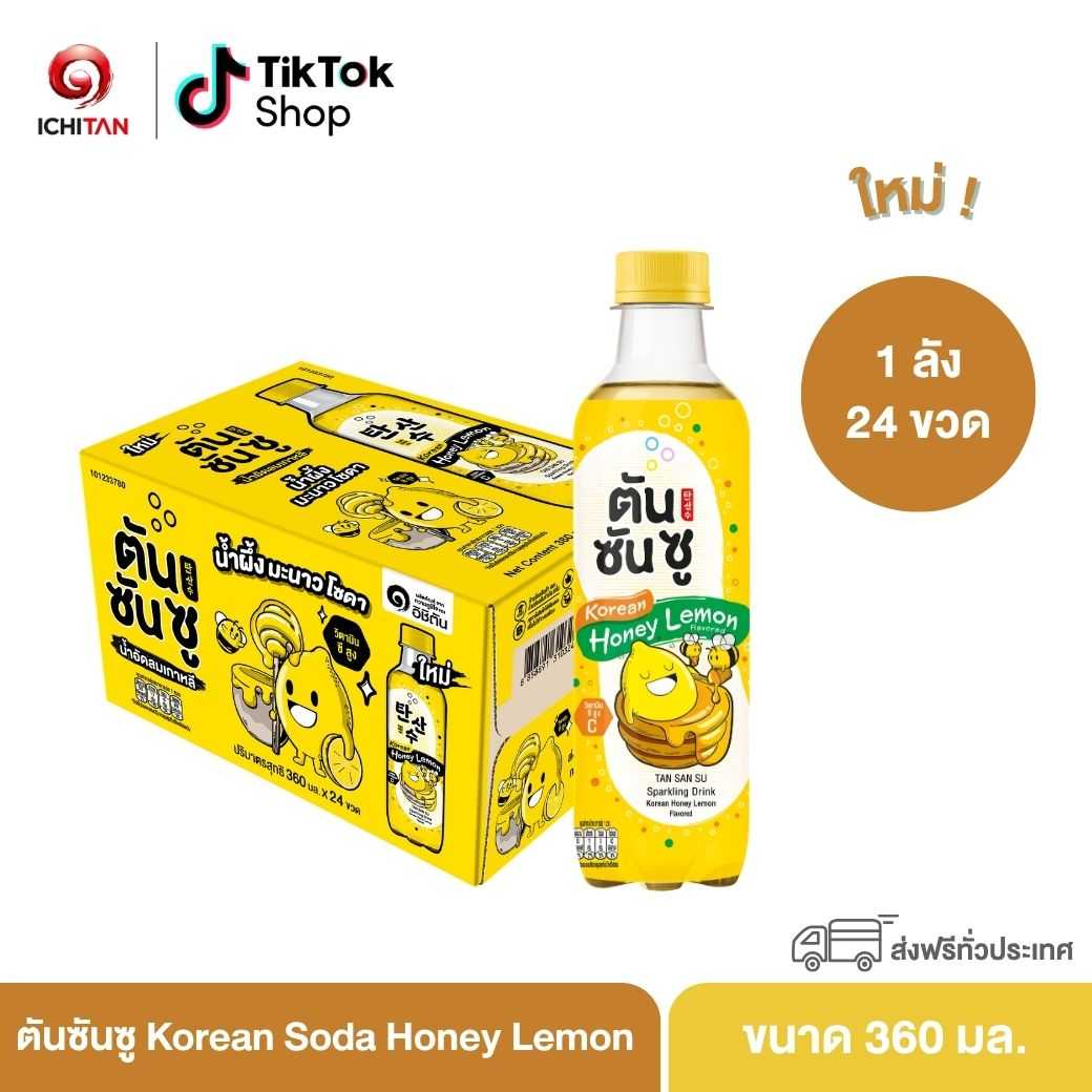 TANSANSU 탄산수 Korean Honey Lemon 360 ml 1 ลัง : 24 ขวด