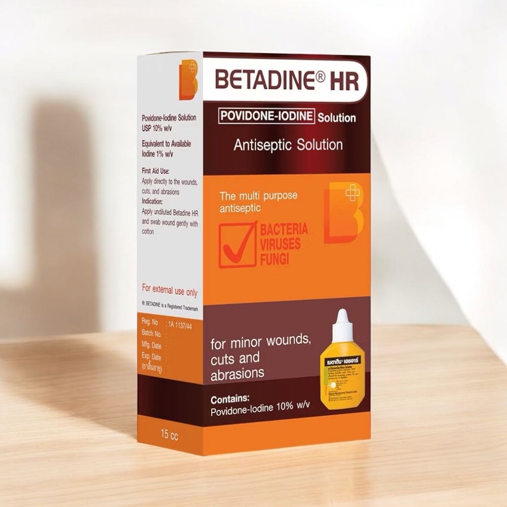 BETADINE HR สำหรับรักษาแผล เบตาดีน โซลูชั่น เอชอาร์ ขนาด 15 มล.
