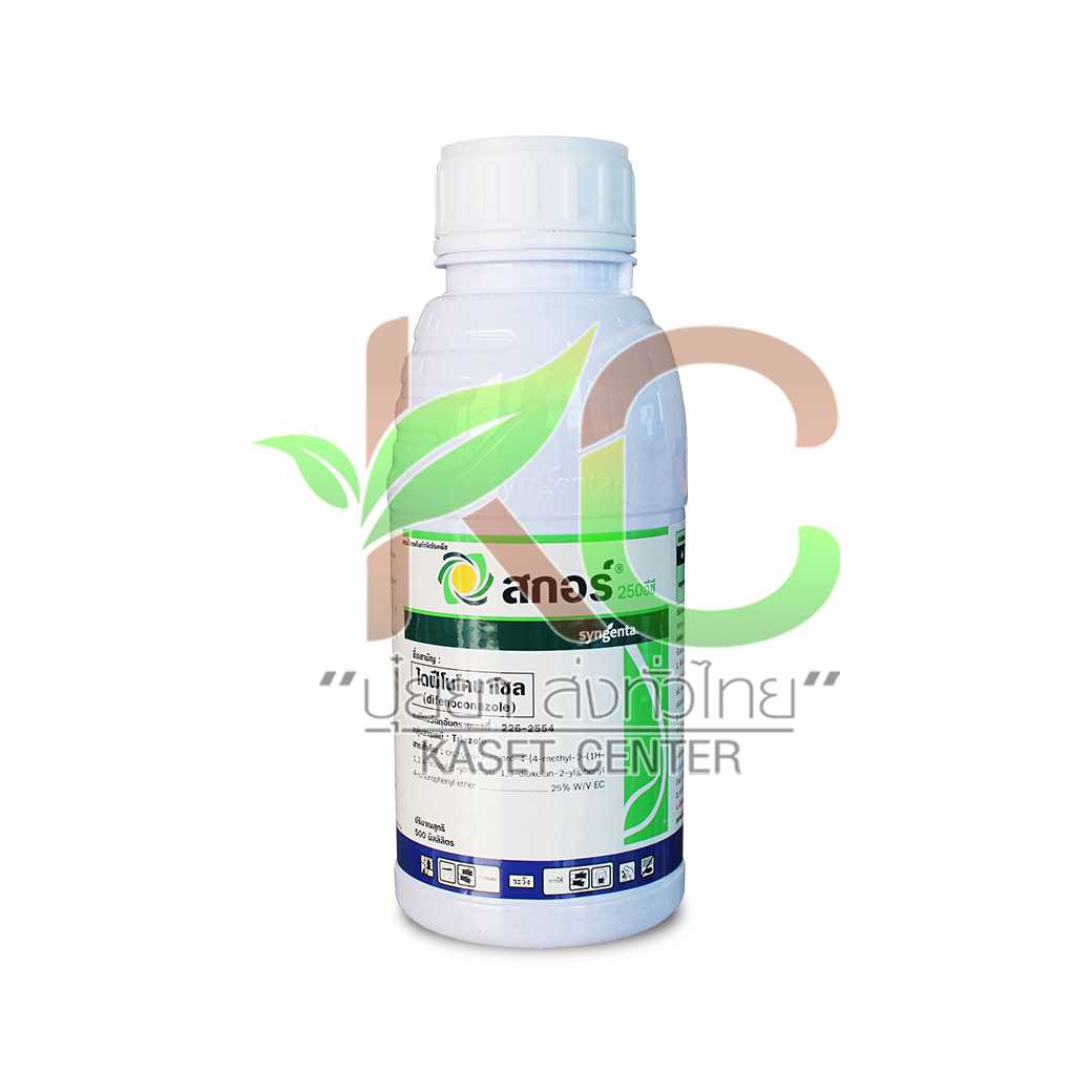 สกอร์ 250 อีซี (Score 250 EC)   500ซีซี