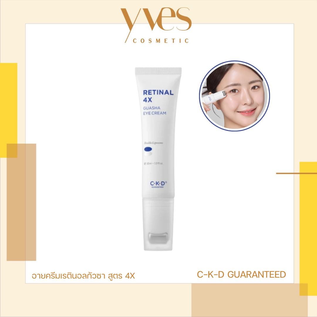 CKD GUARANTEED Retinal 4X Guasha Eye Cream 30ml