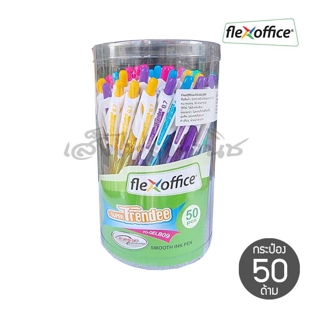 ปากกา ลูกลื่น Flexoffice รุ่น Trendee หัว 0.7 mm. ด้ามใส (น้ำเงิน,แดง,ดำ) (50 ด้าม)
