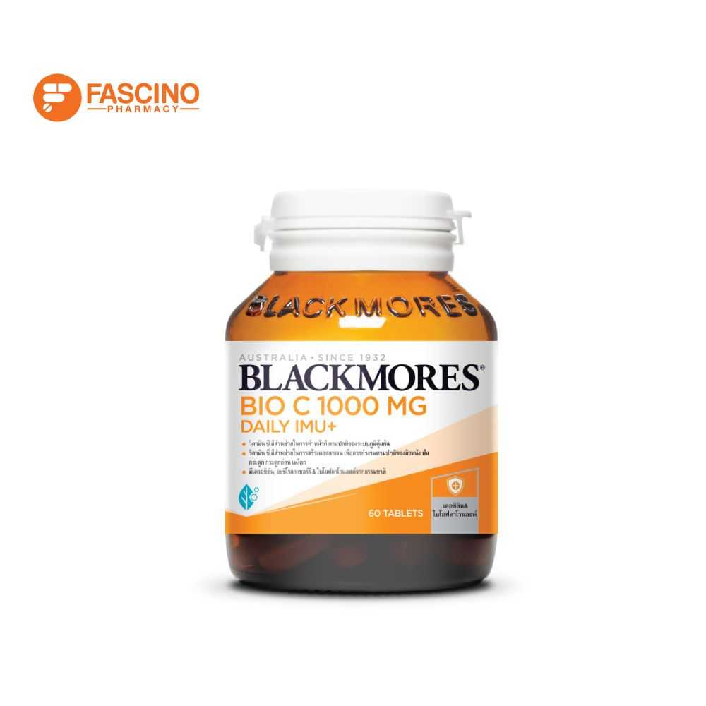 BLACKMORES Bio C Daily IMU+ 1000mg ผลิตภัณฑ์เสริมอาหารวิตามินซี (60 เม็ด)