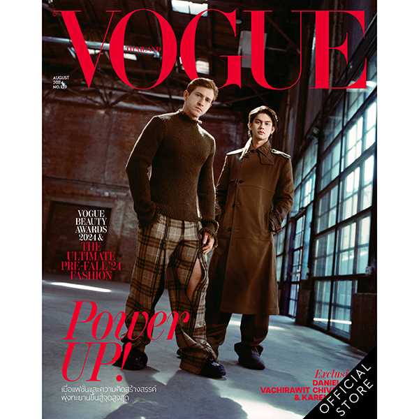 Vogue Magazine Thailand ฉบับสิงหาคม 2567 No.139 August 2024 - DANIEL LEE X BRIGHT