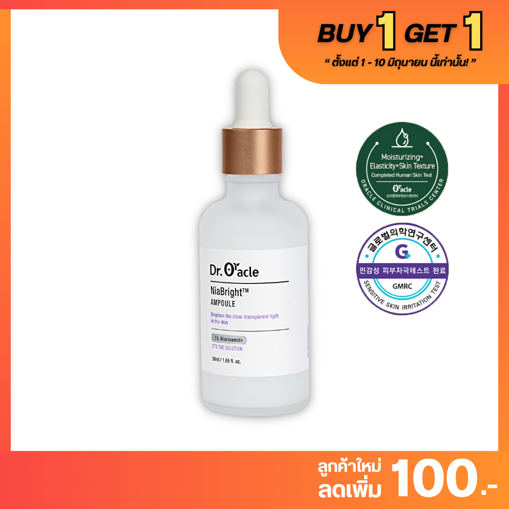 BUY 1 GET 1 : Dr. Oracle - Niabright Ampoule