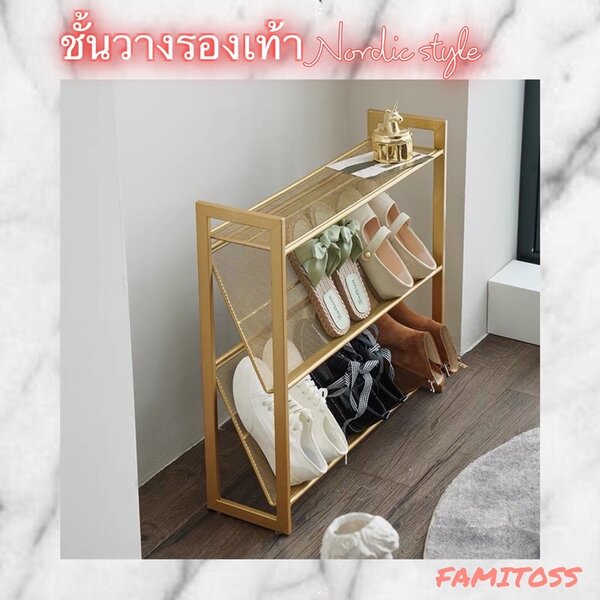 CT101D043 ZEITAKUMS #ชั้นวางรองเท้า ชั้นวางรองเท้าสีทอง Furniture Modern ที่วางรองเท้าNordic style