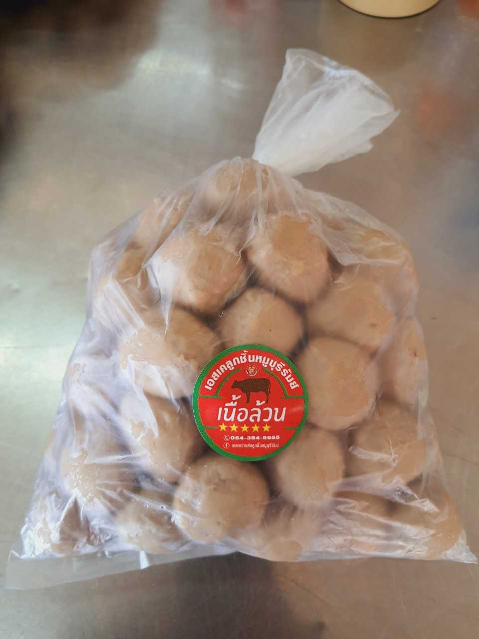 เนื้อล้วน