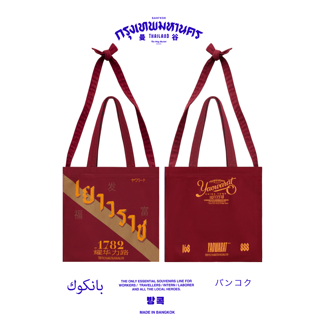 [THE ONLY MARKET BANGKOK] BKK NEIGHBORHOOD BAG (L) - YAOWARAT