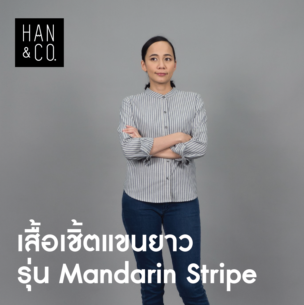 เสื้อเชิ้ตรุ่น Mandarin Stripe (Grey, Long Sleeve, แขนยาว)