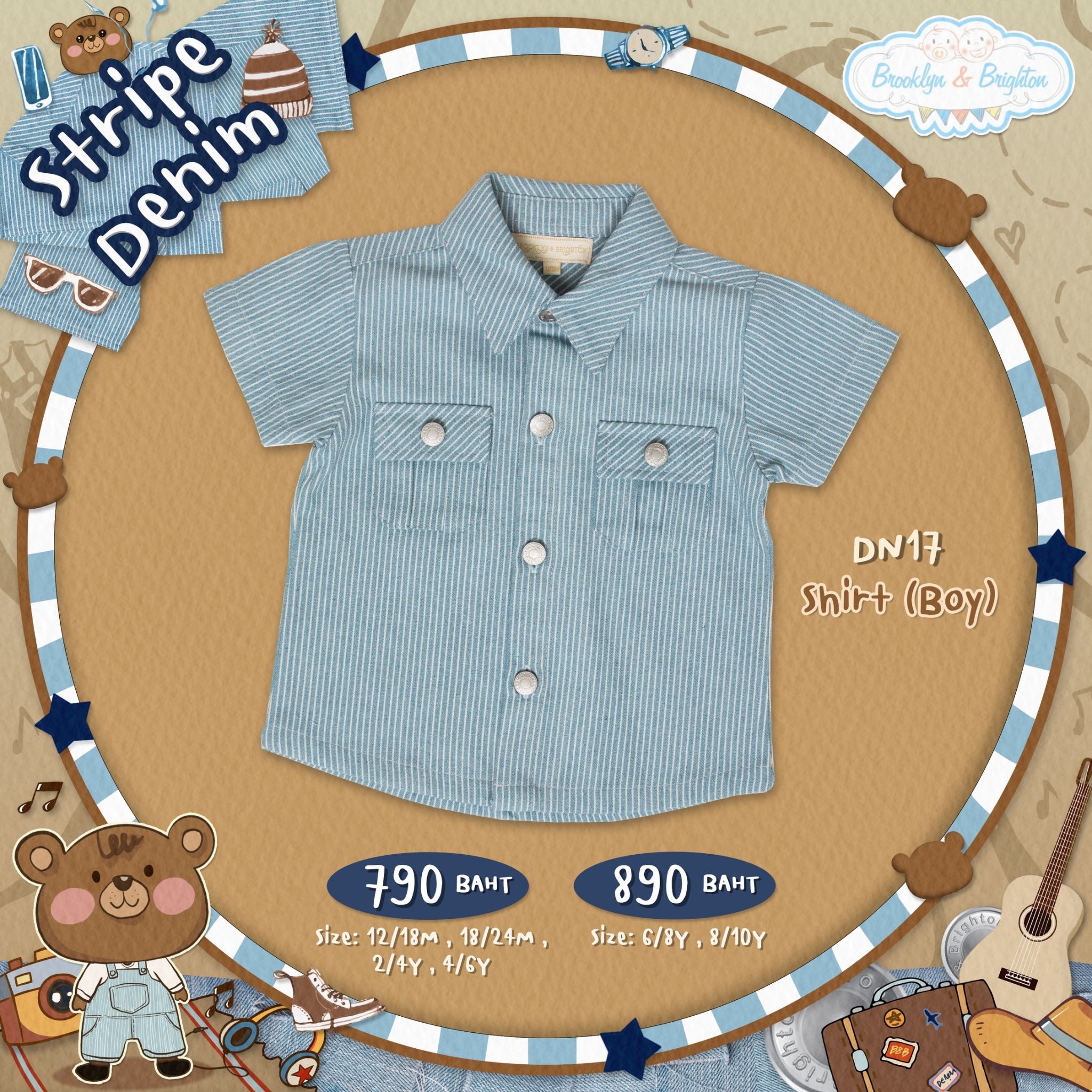 Stripe Denim - Shirt (Boy) เสื้อเชิ้ตยีนส์ริ้วแขนสั้นลูก เสื้อเชิ้ตเด็ก ชุดครอบครัว - DN17