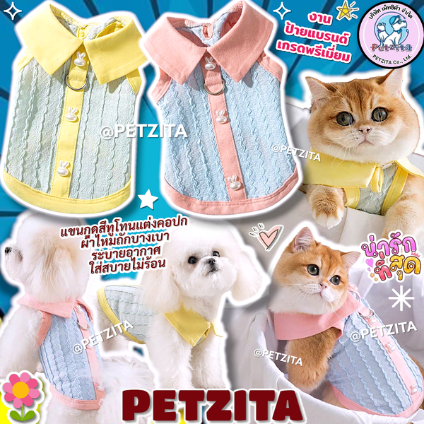 🇹🇭พร้อมส่ง🇹🇭 SALE !!!🟢✴️🔵 เสื้อแฟชั่นน่ารัก งานป้ายแบรนด์ ผ้าใส่สบาย for pet เสื้อผ้าสัตว์...
