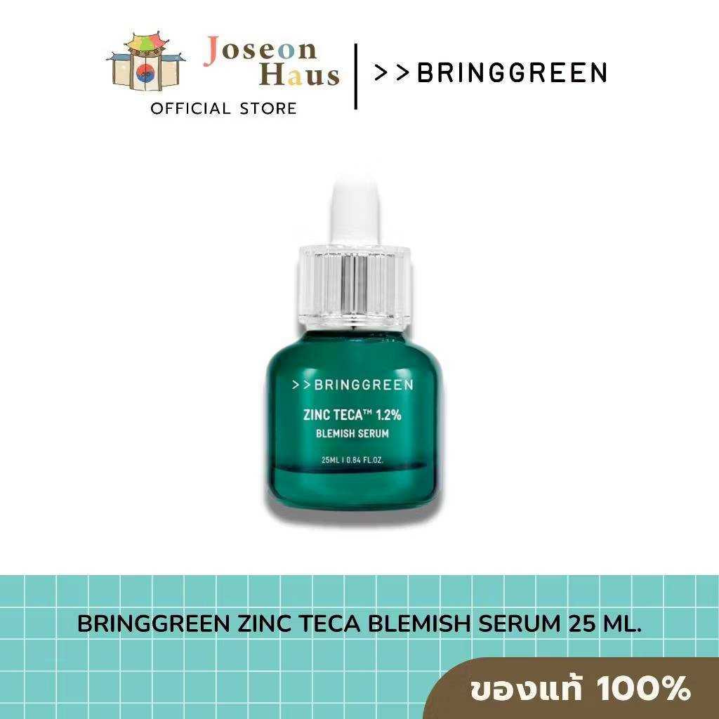 BRINGGREEN Zinc Teca Blemish Serum 25ml.