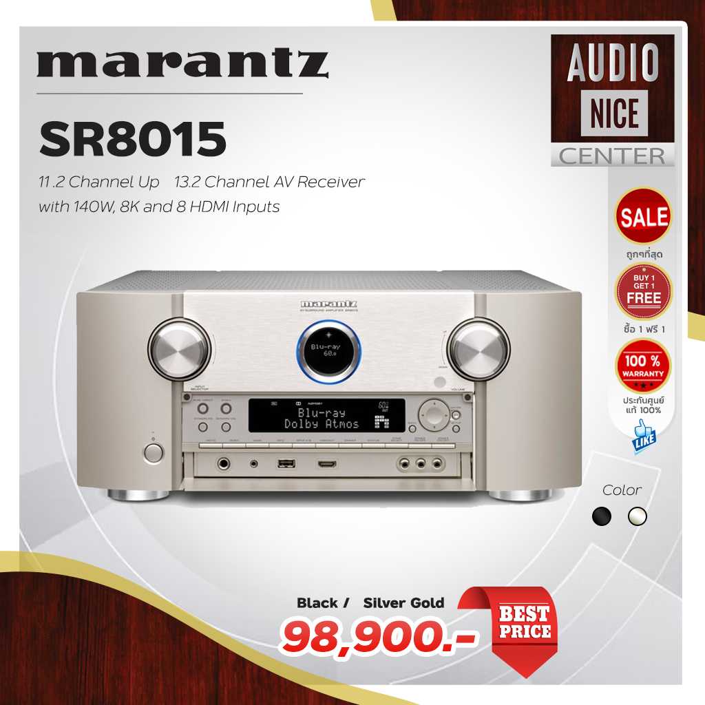 Marantz SR8015
