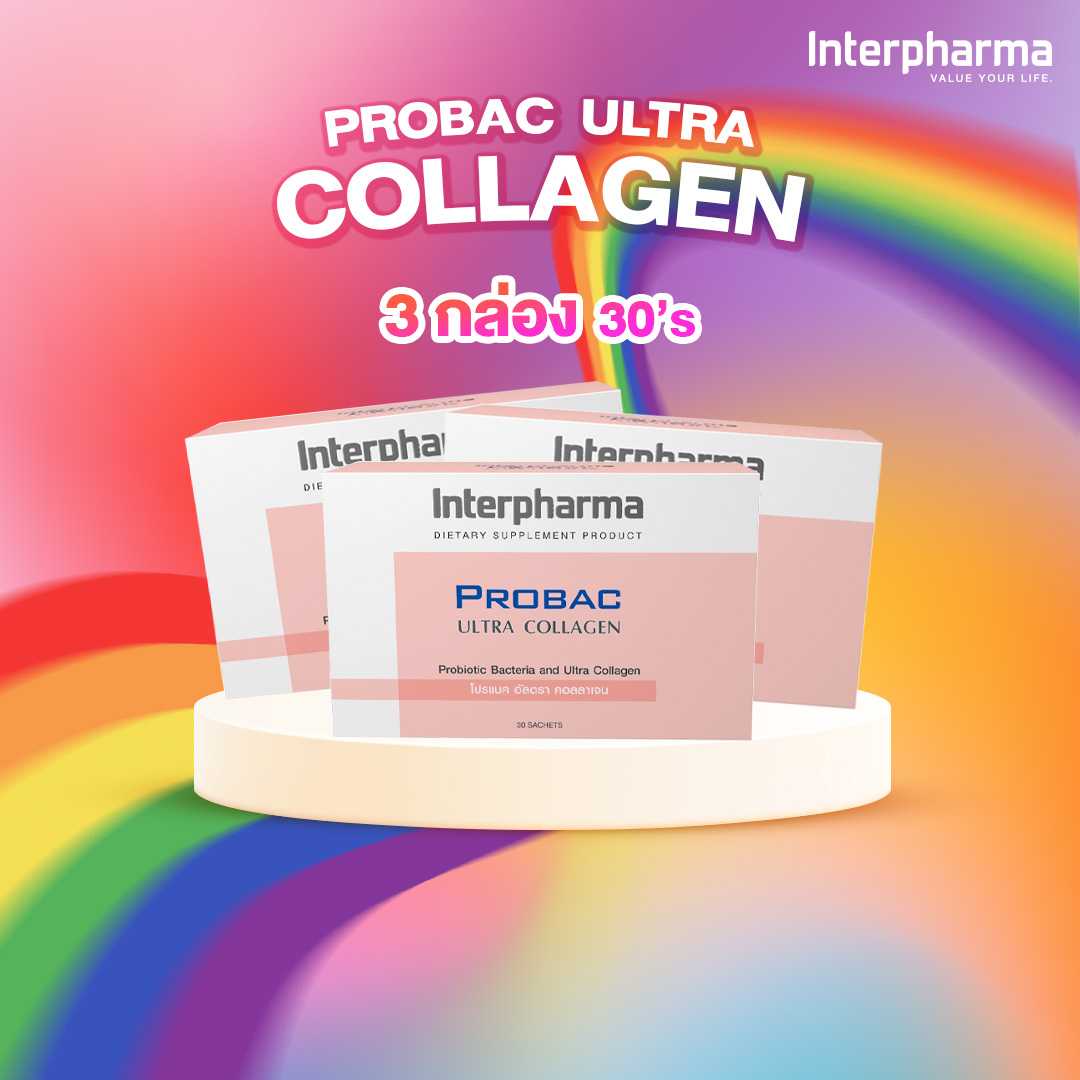 Probac Ultra Collagen กล่องละ 30 ซอง ชะลอริ้วรอยแห่งวัย, ลดความหย่อนคล้อยของผิว 3 กล่อง