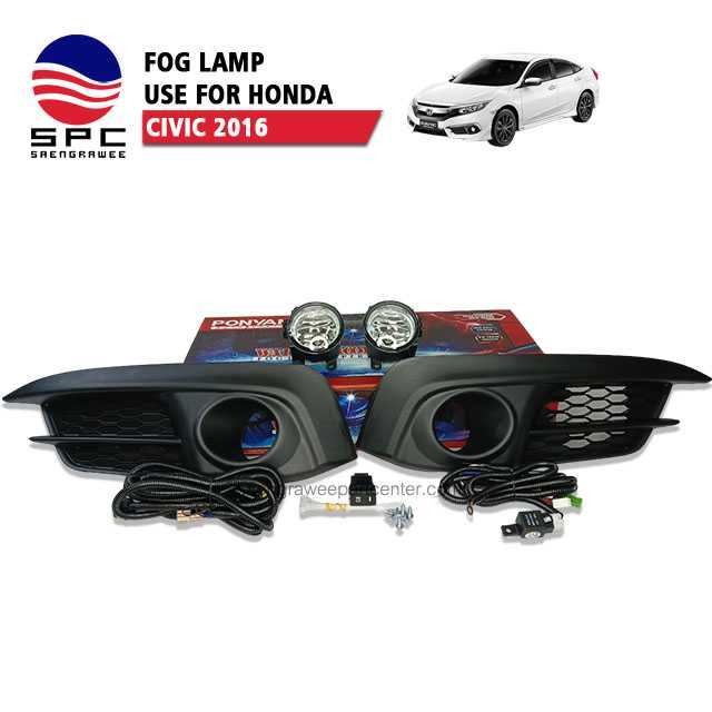 ไฟตัดหมอก/สปอร์ตไลท์ รุ่น CIVIC 2016