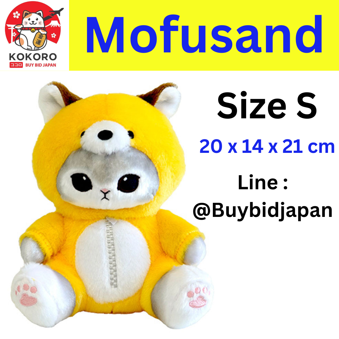 [PRE-ORDER] ตุ๊กตา แมวโมฟุ สุนัขจิ้งจอก Mofusand Fox ขนาด 20 x 14 x 21 cm นำเข้าจากญี่ปุ่น โมฟุซาน