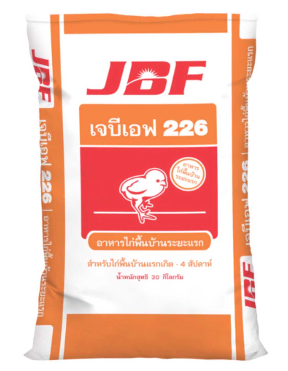 อาการไก่ JBF 226 ไก่เล็ก 30 kg.