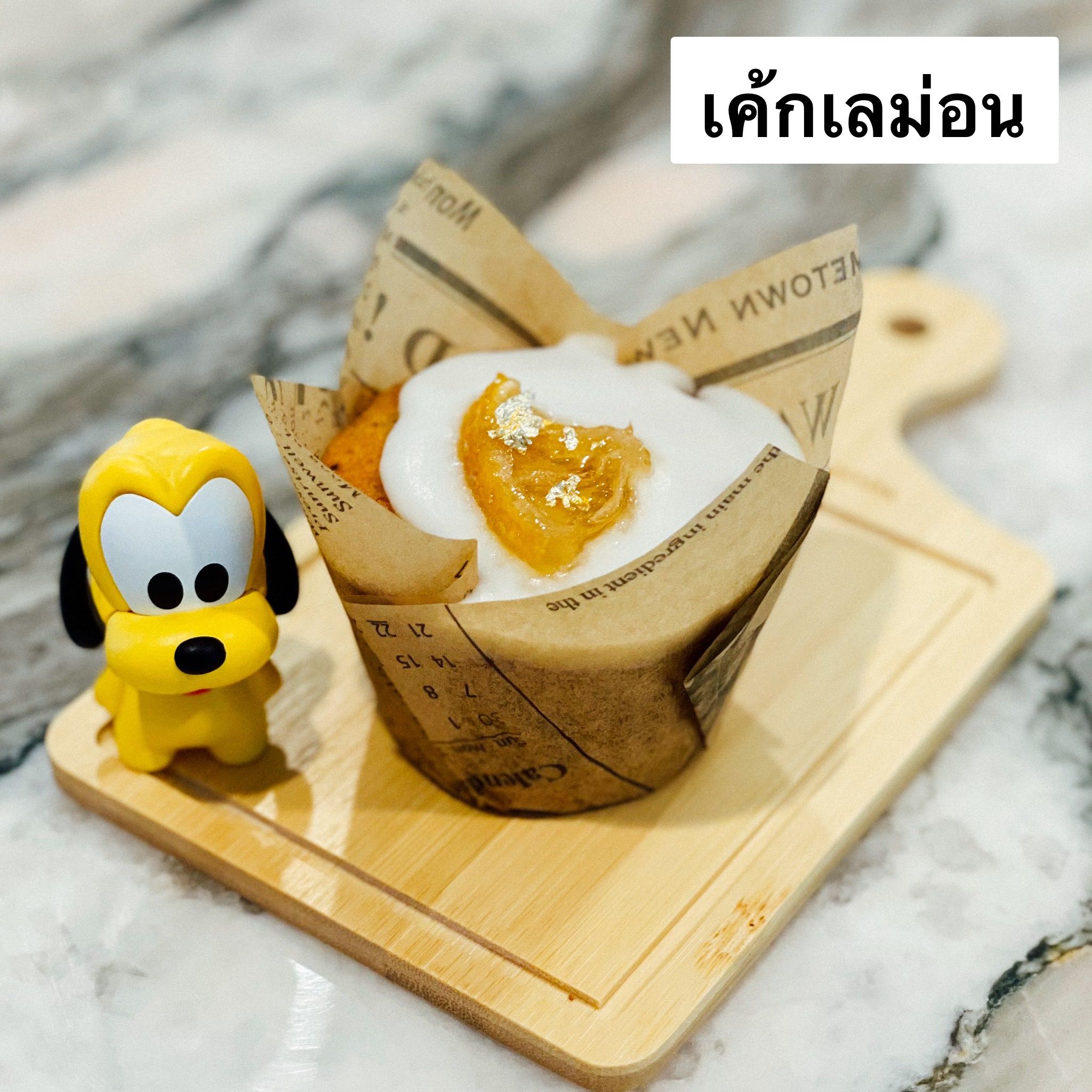 Lemon cake