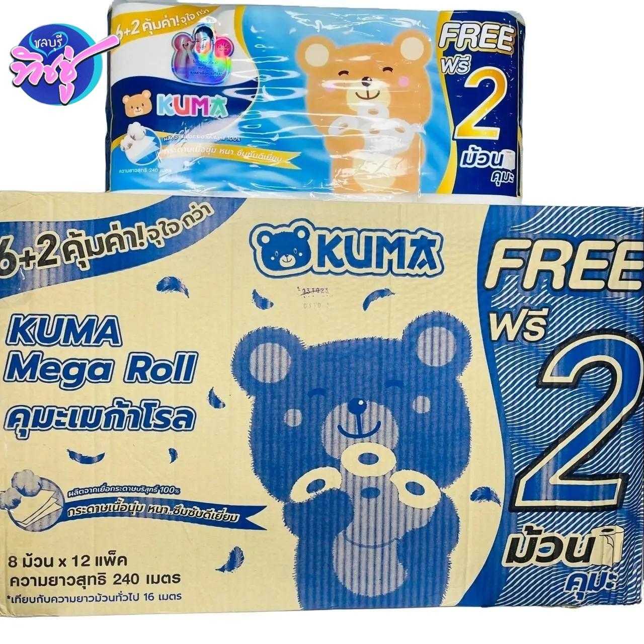 กระดาษชำระ Kuma Mega Roll  (ม้วน) ลัง