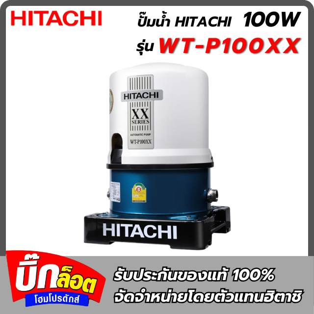 Automatic Control Pump HITACHI WT-P100XX Power 100 W.