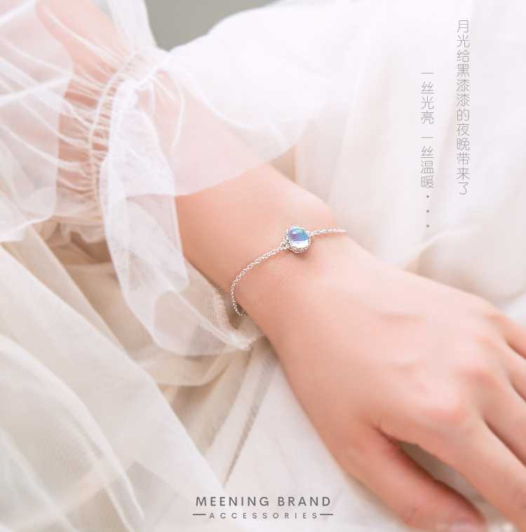 MeeningBrand ❥ สร้อยข้อมือ : CROWN HOLOGRAM BALL