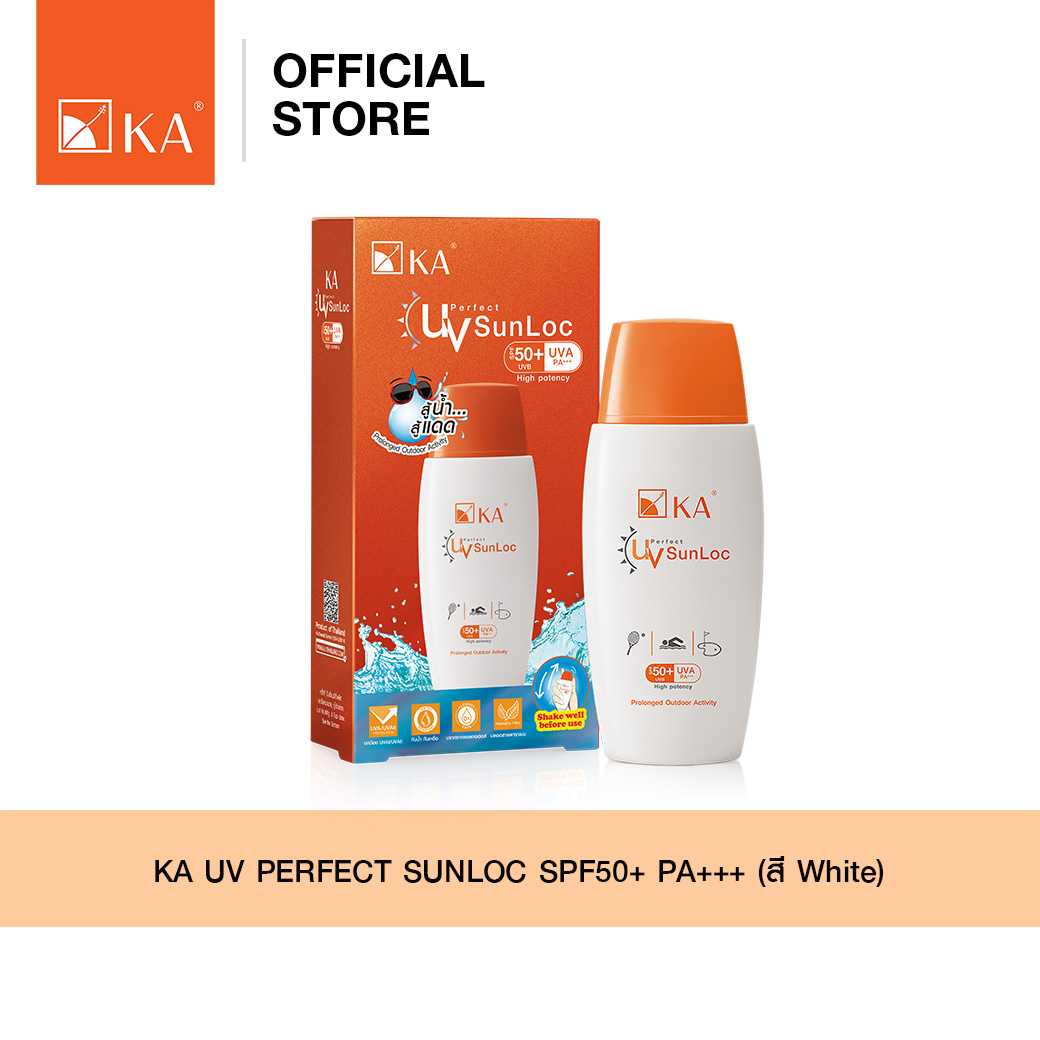 KA UV PERFECT SUNLOC SPF50+ PA+++ สีขาว