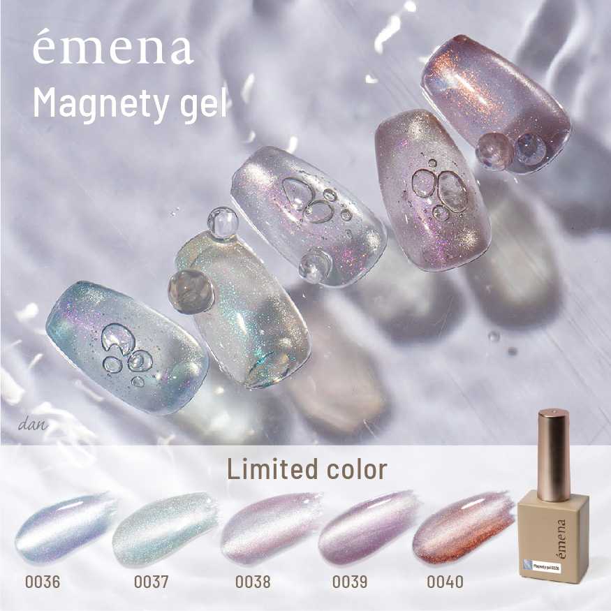 (SET) EMENA MAGNETY GEL No.0036-0040 LIMITED COLORS