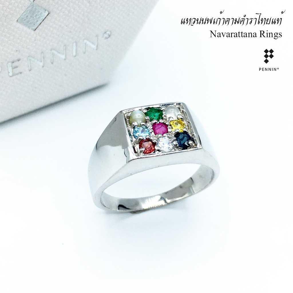 RM77512W  แหวนนพเก้าเรียงหน้าตารางเก้าเม็ด วางพลอยตามตำราไทยแท้ เรือนเงินแท้ชุบทองขาว เสริมโชคลาภ