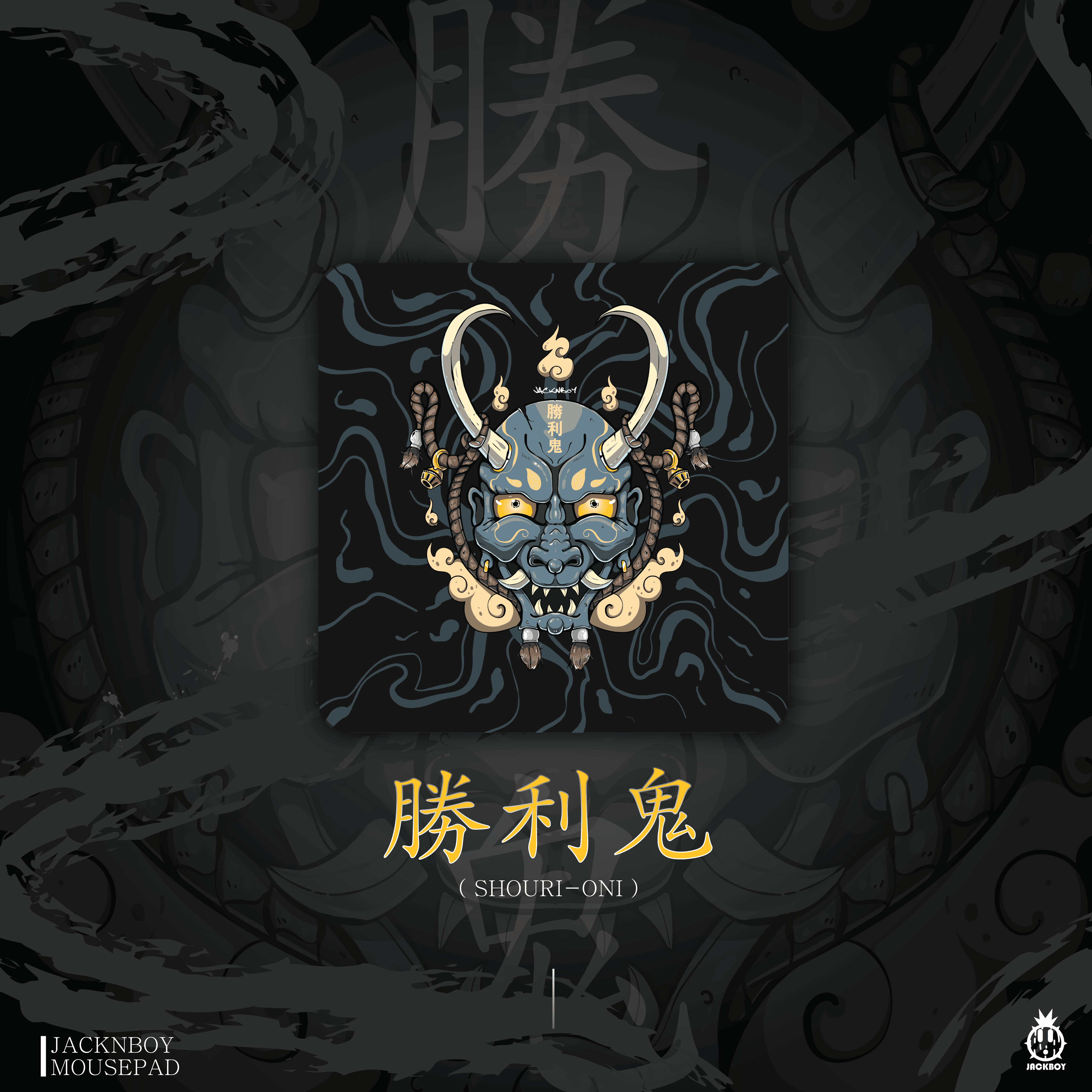 Jacknboy Unique mousepad : Shouri-oni(โชริ โอนิ) 50x50 cm. FPS SIZE