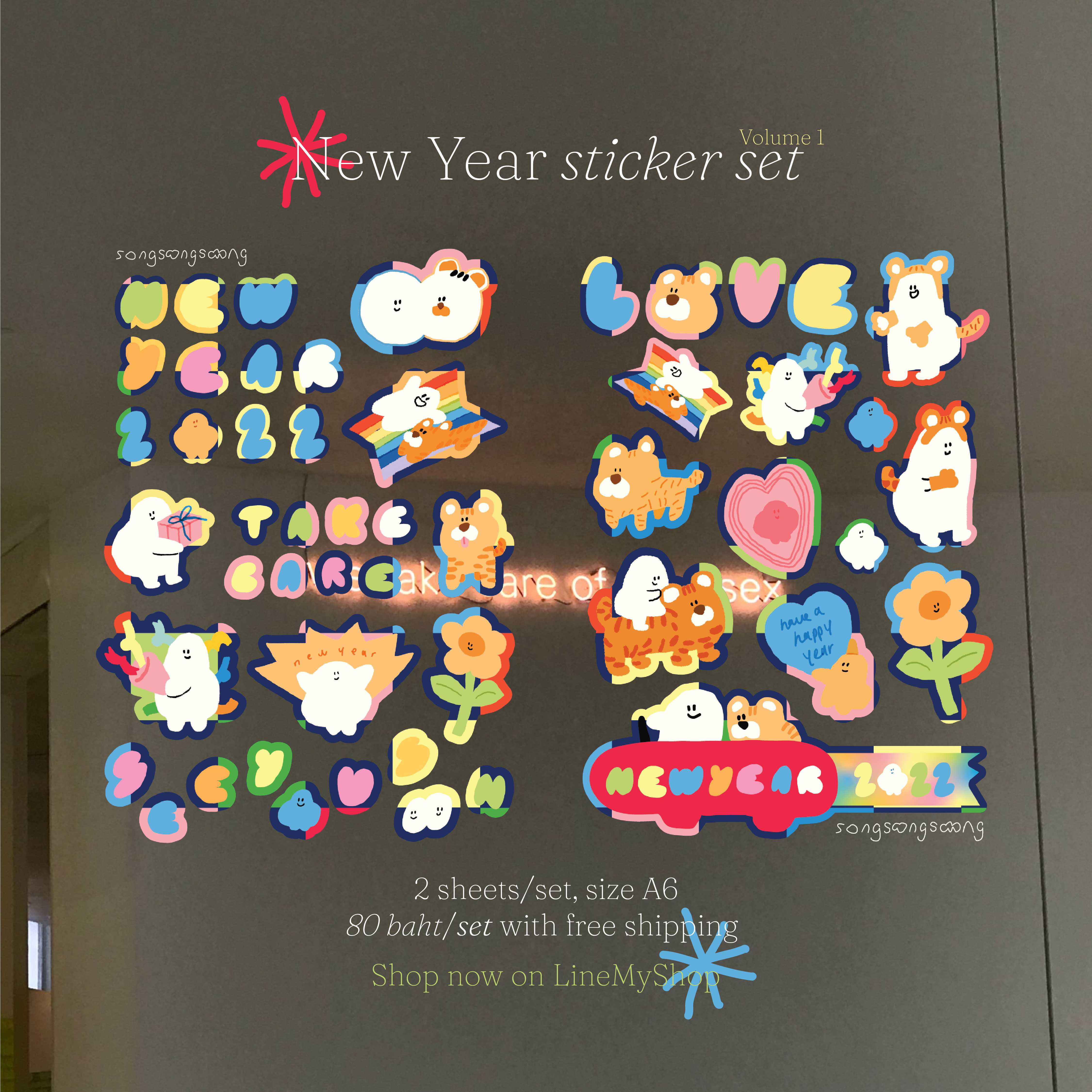 New Year sticker Vol.1