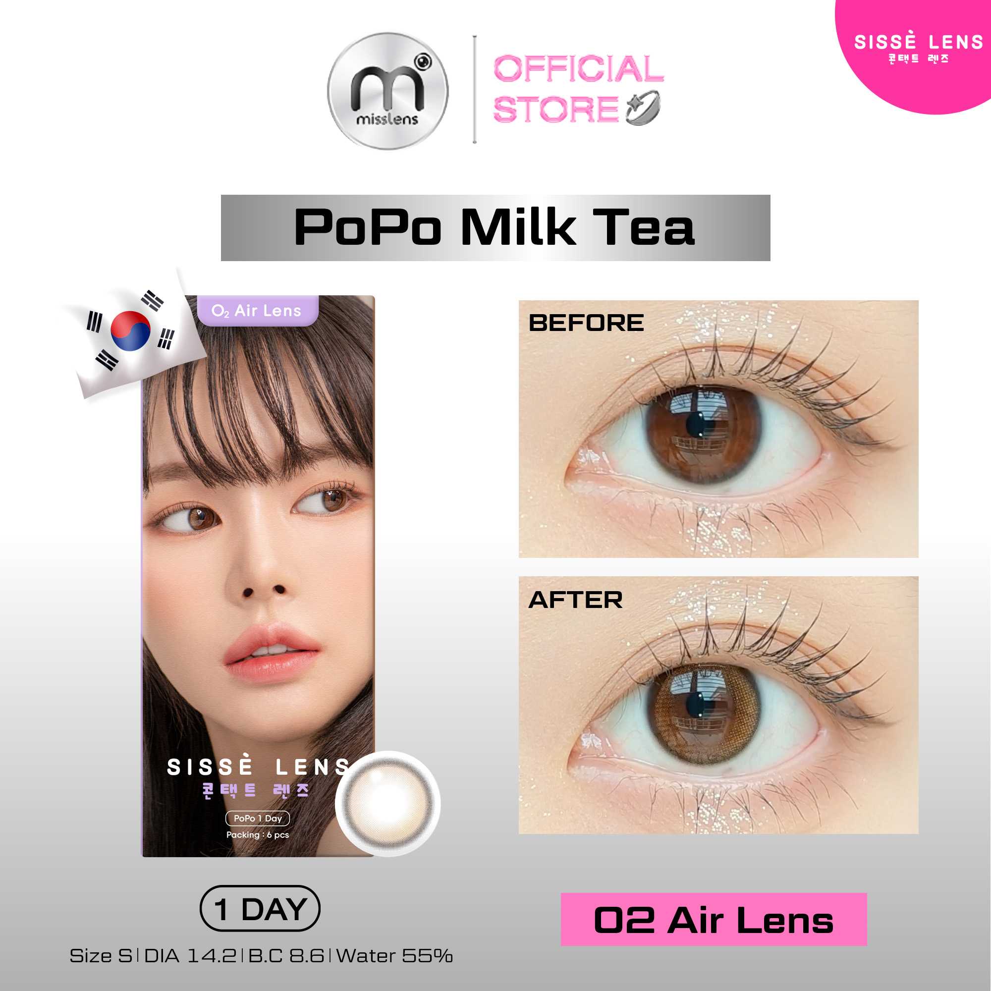 Sisselens รุ่น Popo Milk tea 1 Day  -0.00 ถึง -4.75 เลนนส์รายวัน