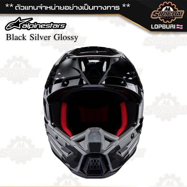 หมวกกันน็อค Alpinestar SM5 Black Silver Glossy