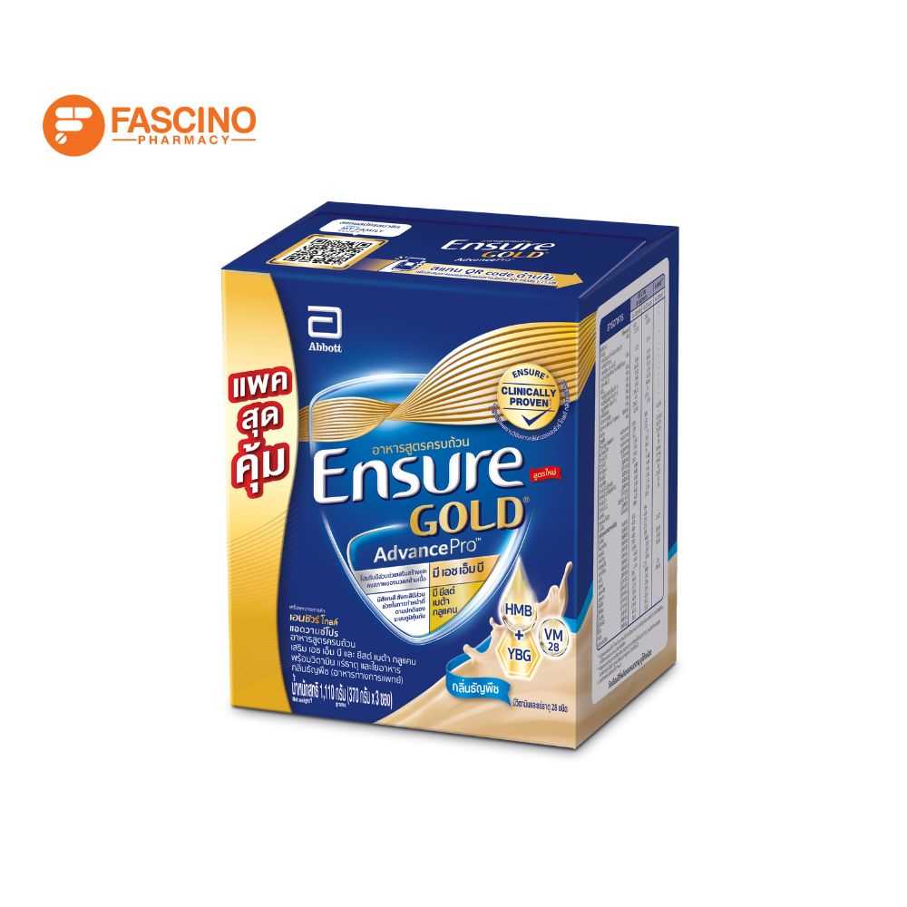 Ensure Gold เอนชัวร์ โกลด์ อาหารเสริมสูตรครบถ้วน กลิ่นธัญพืช (กล่อง 370g. x 3 ซอง)