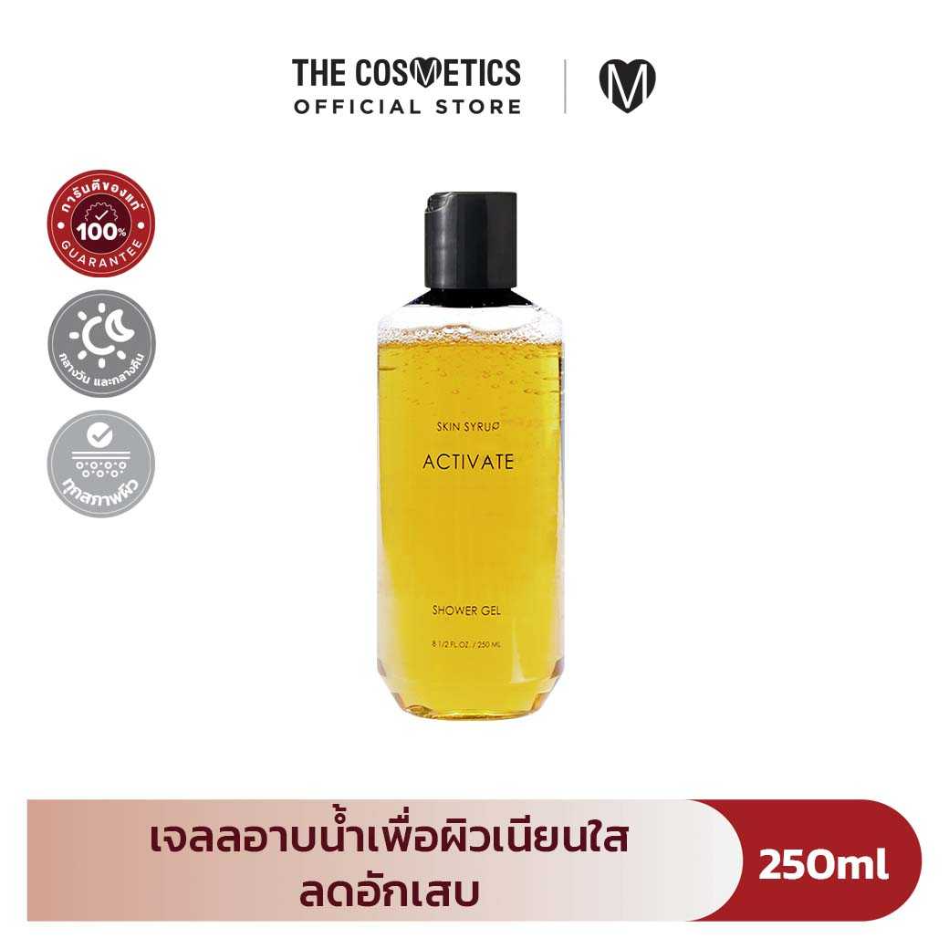 Skin Syrup Activate Shower Gel 250ml