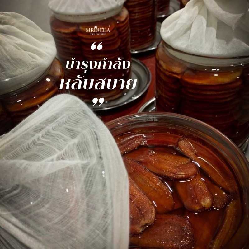 กล้วยแช่น้ำผึ้งป่าเดือนห้า