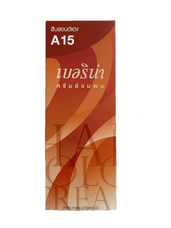 Berina A15 สีบลอนด์แดง
